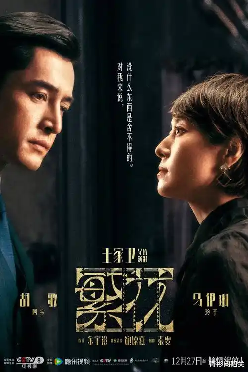 长夜行舟 热播电视剧全集海报